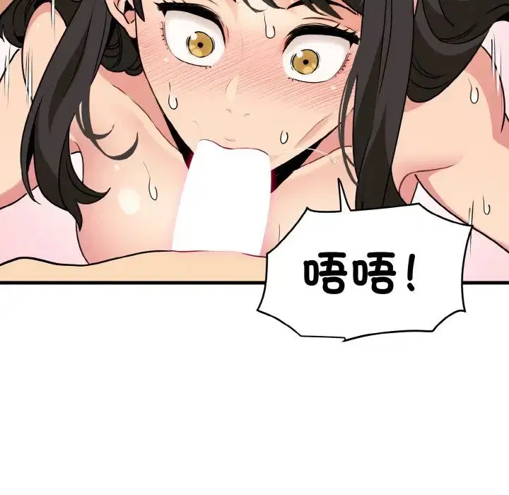 第88話