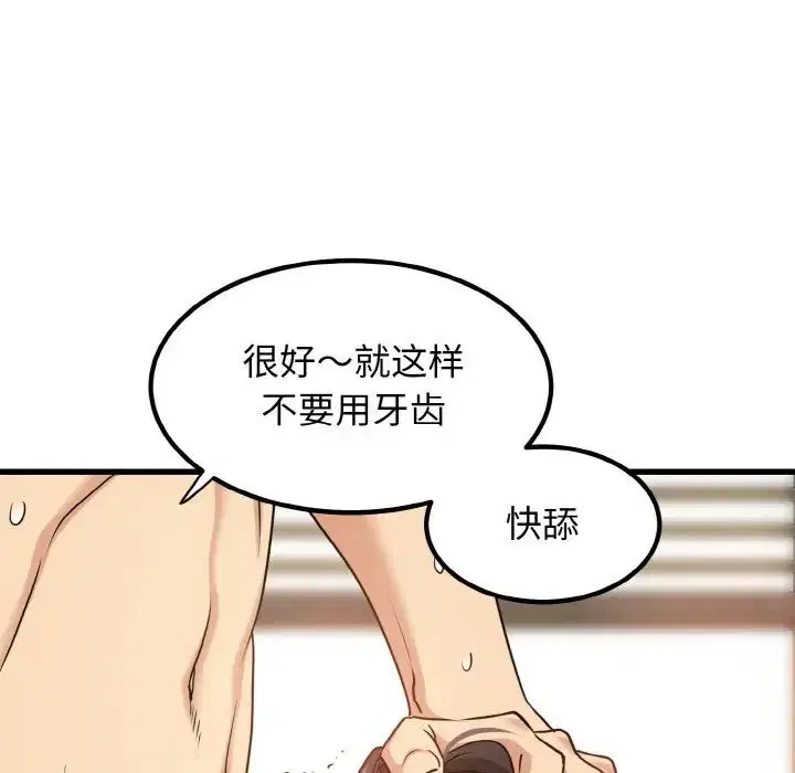 第88話