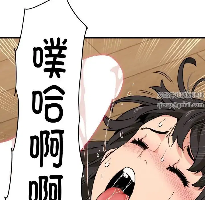第88話