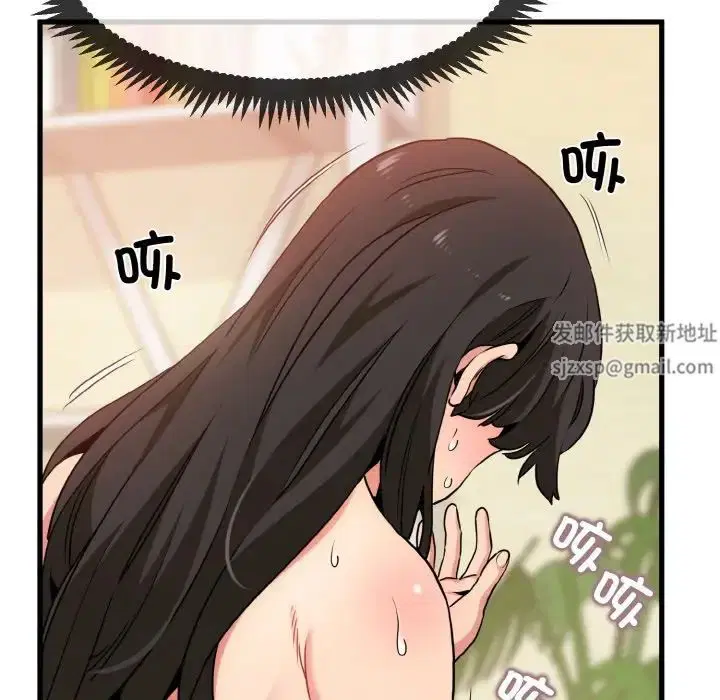 第88話