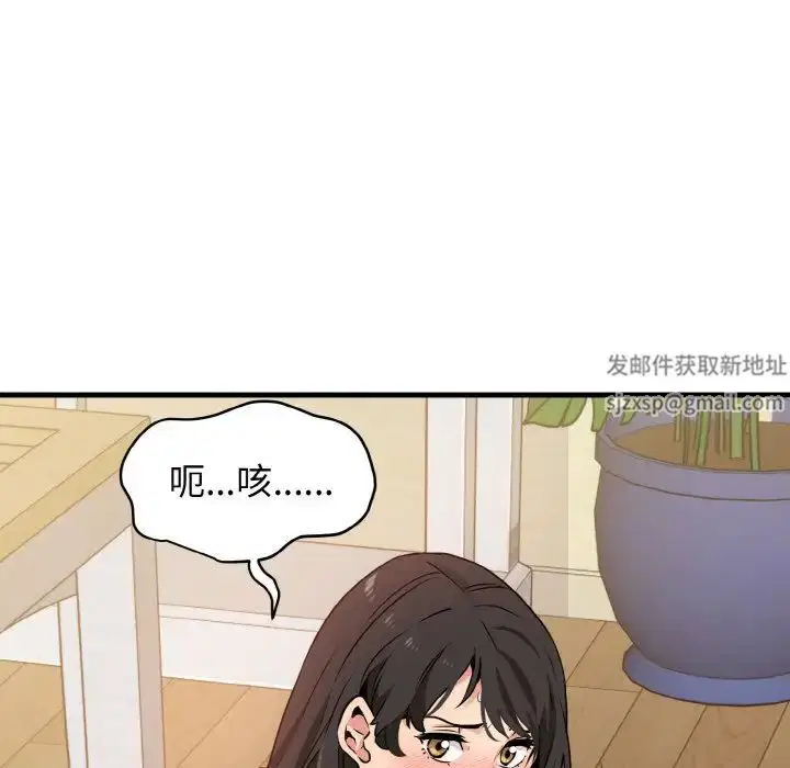 第88話