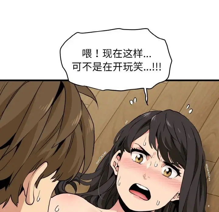 第88話