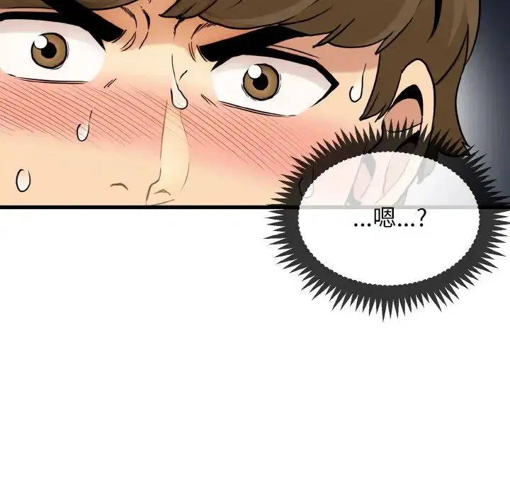 第88話