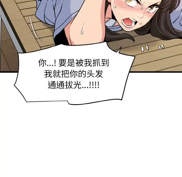 第88話