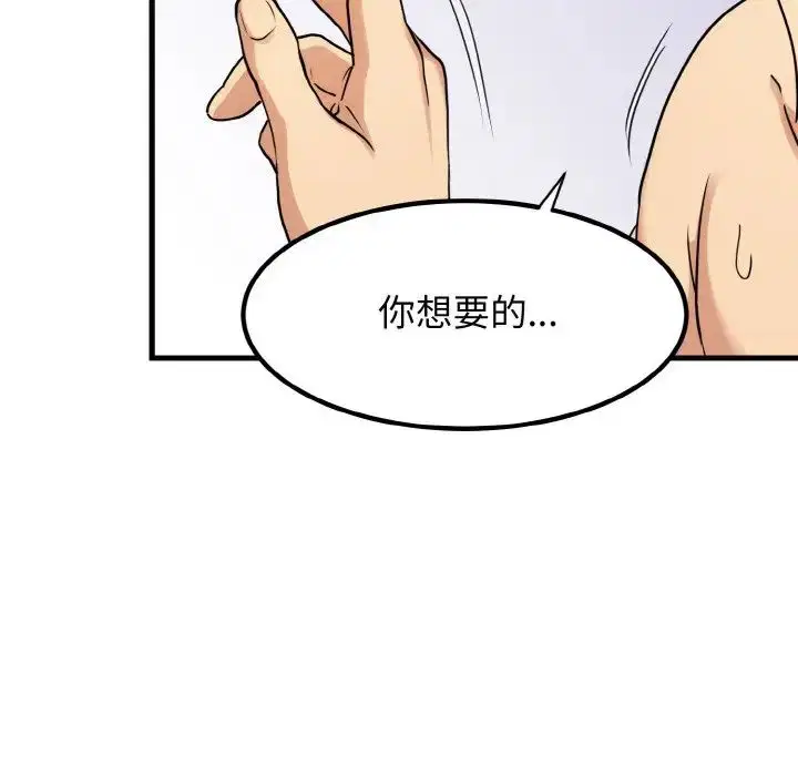 第88話