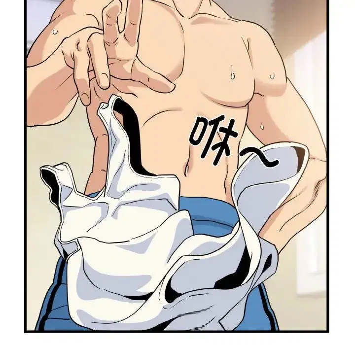 第88話