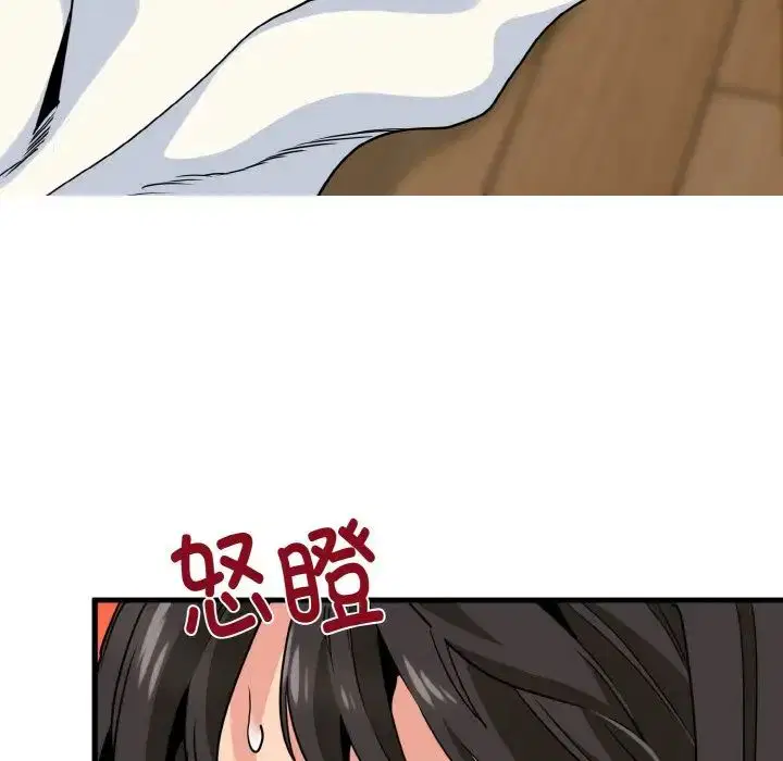 第88話