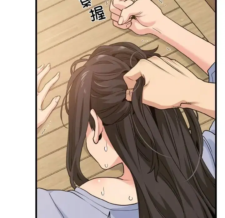 第88話