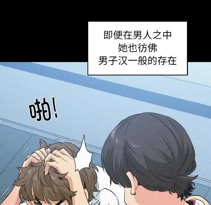 第88話