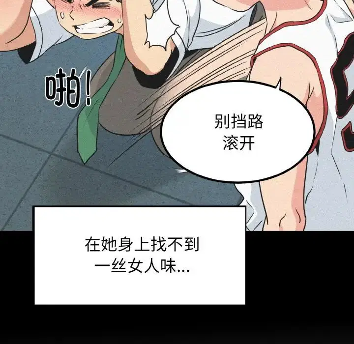 第88話