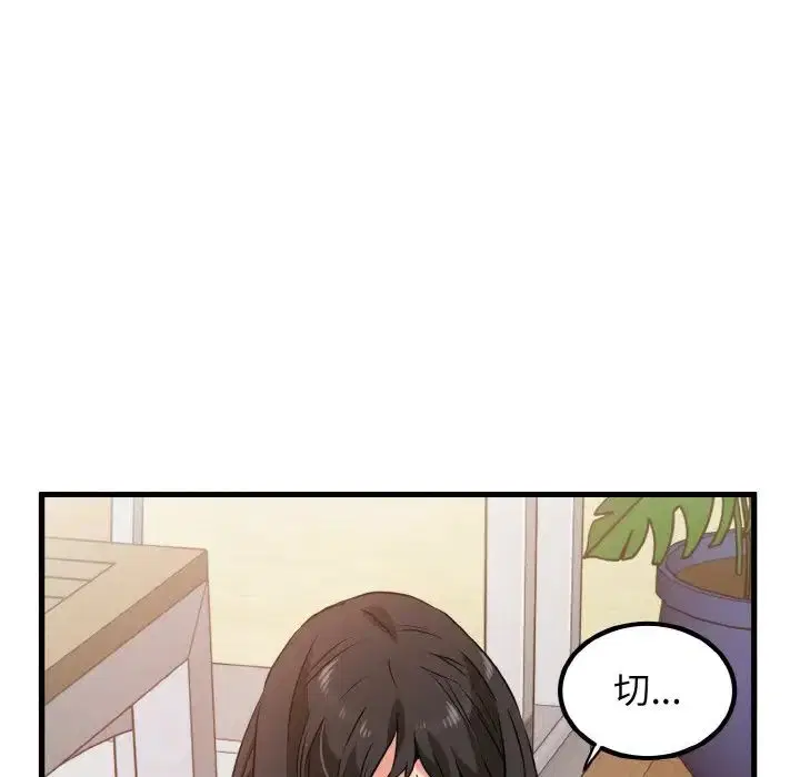 第88話