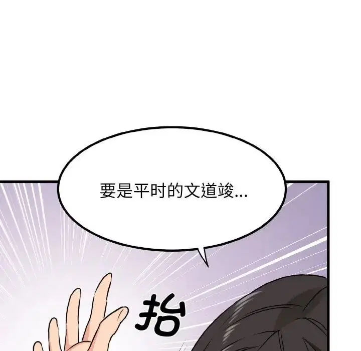 第88話