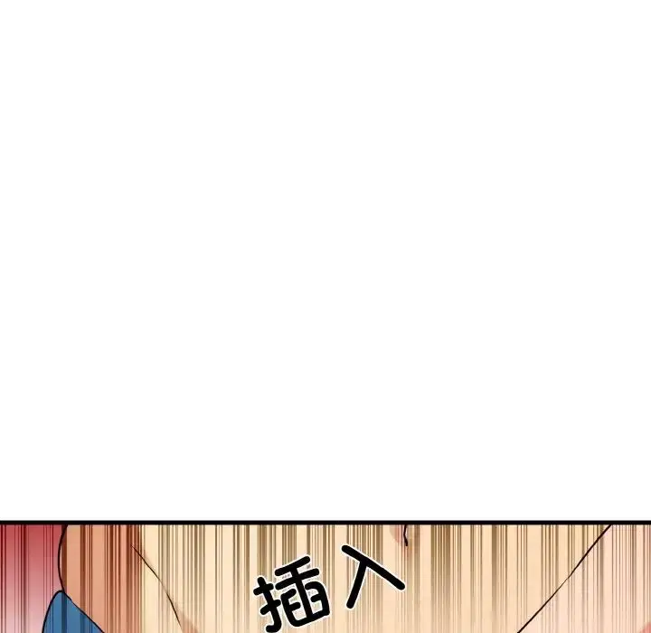 第88話