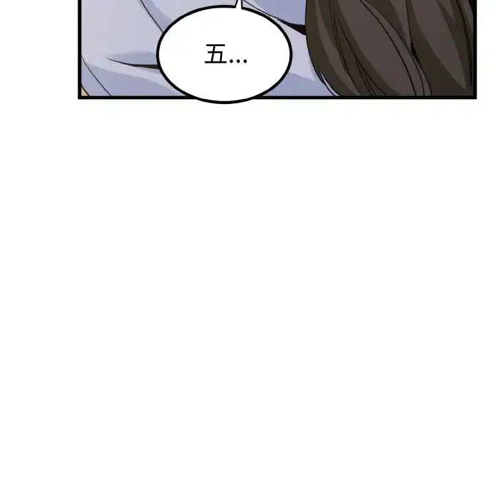 第88話