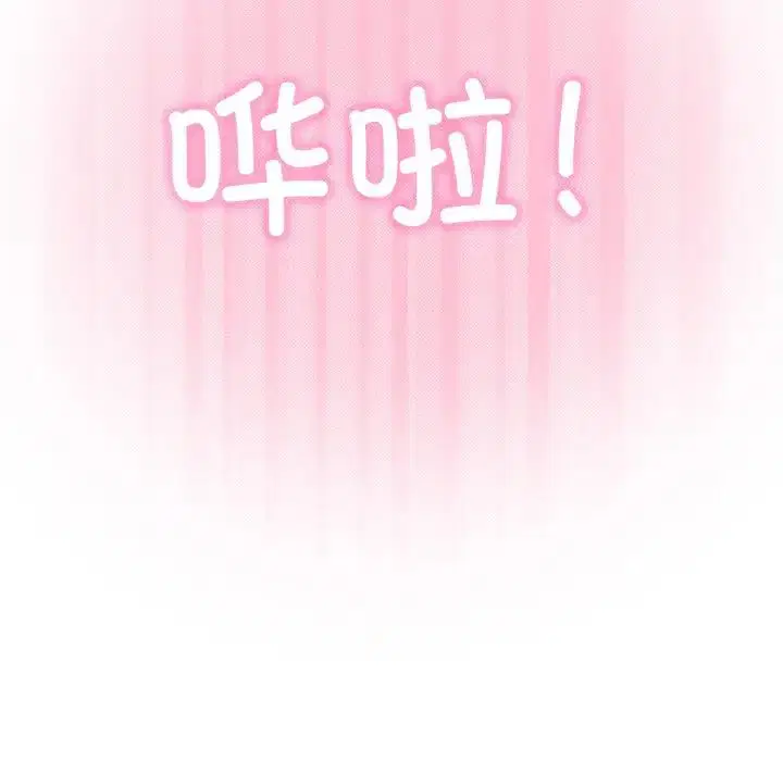 第88話