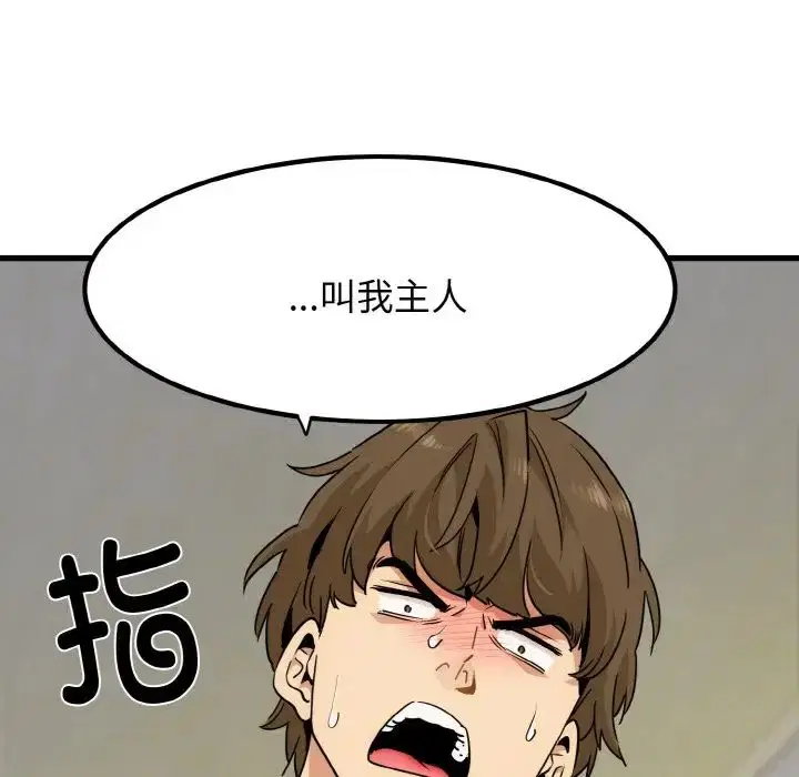 第89話