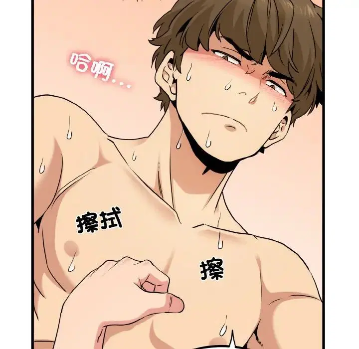 第89話