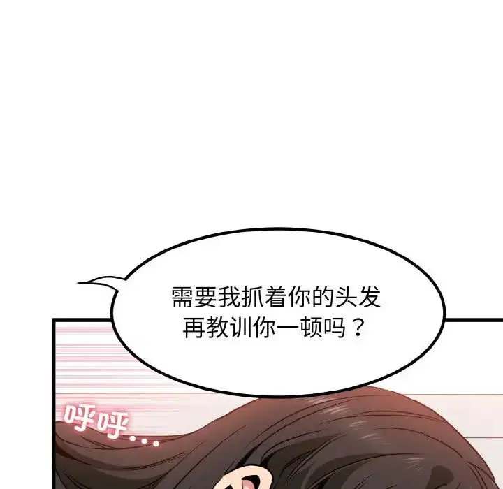 第89話