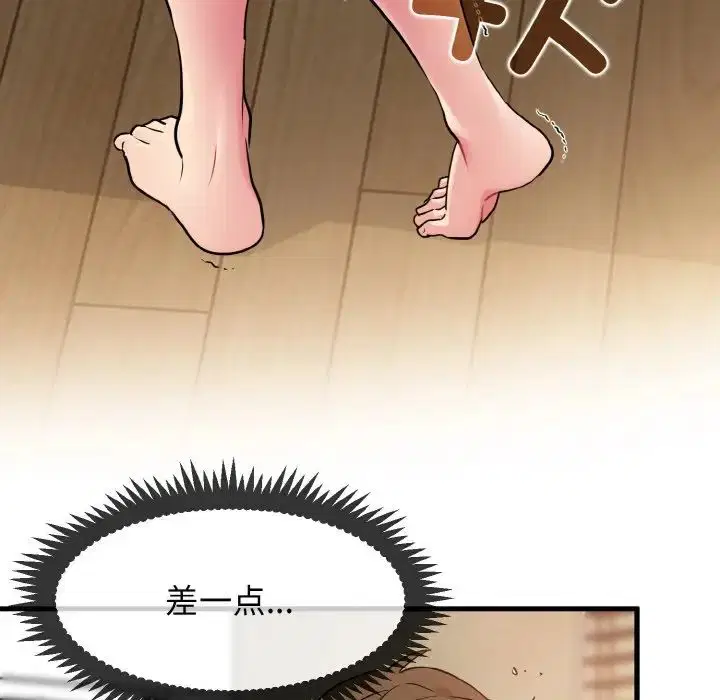 第89話