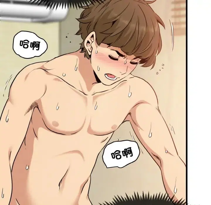 第89話
