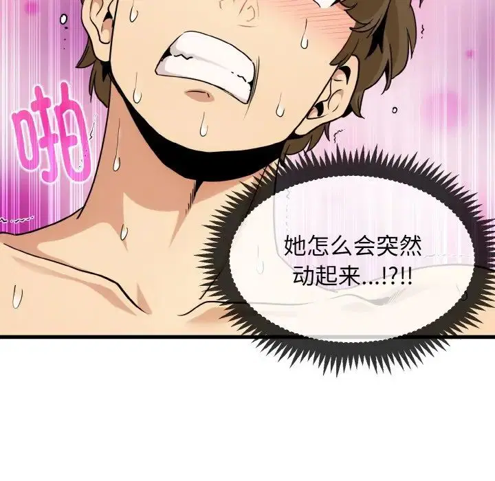 第89話