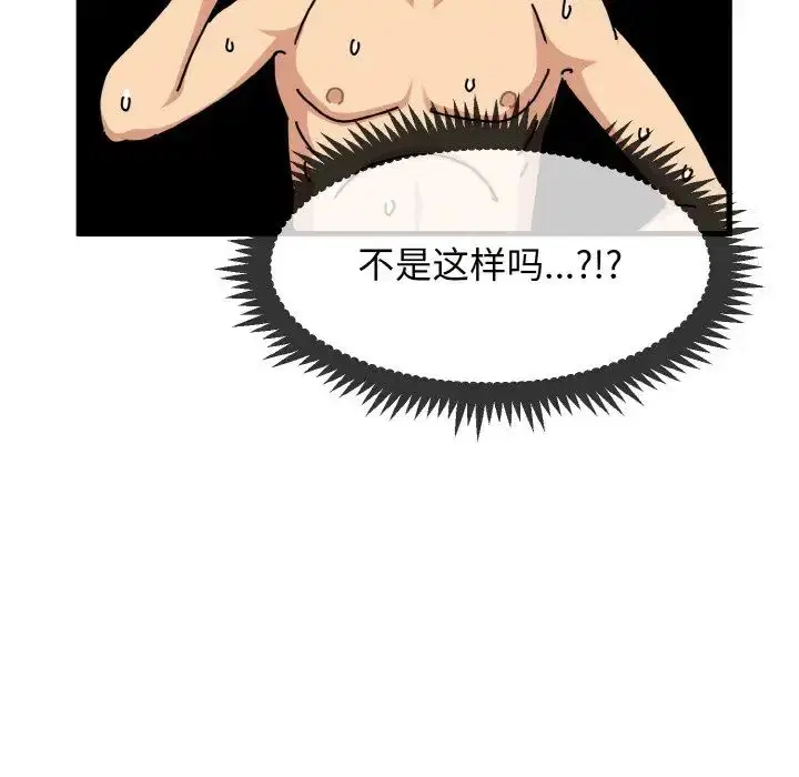 第89話