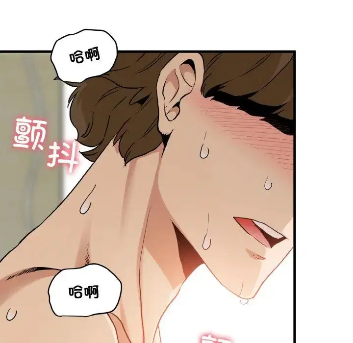 第89話
