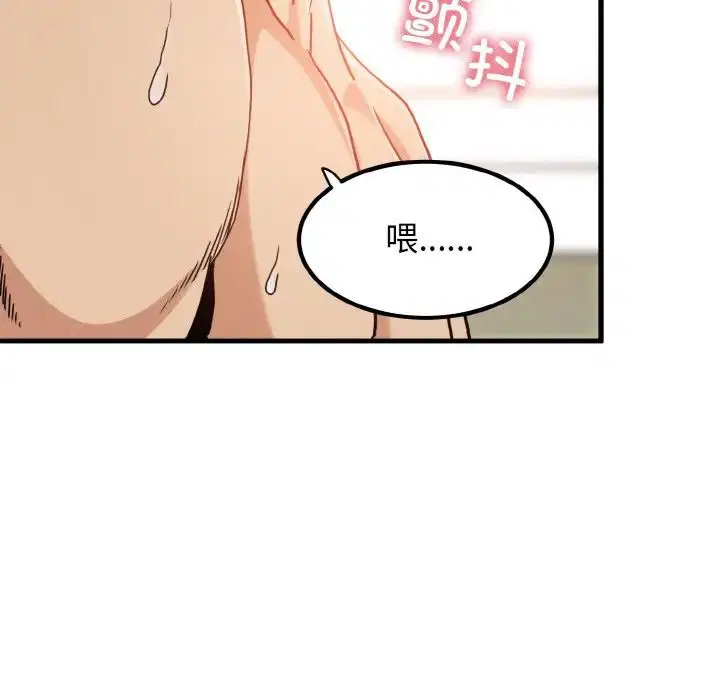 第89話