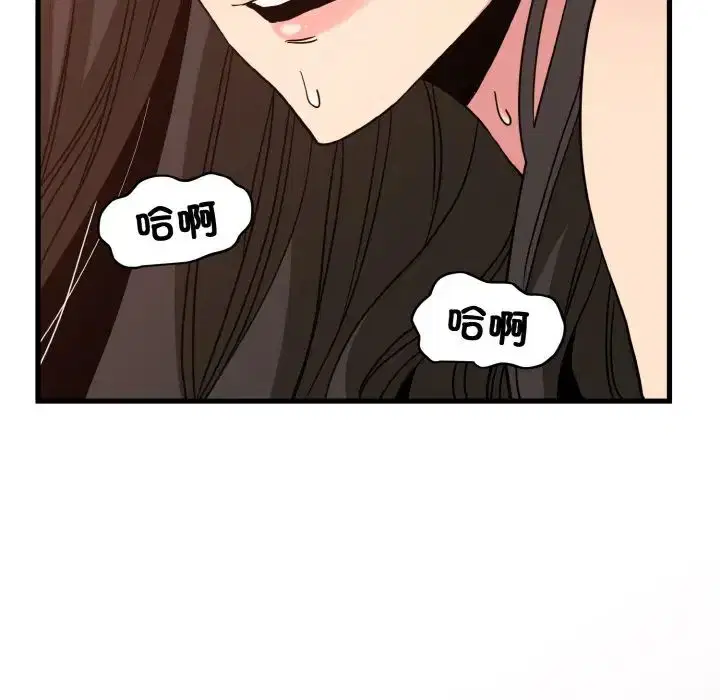 第89話