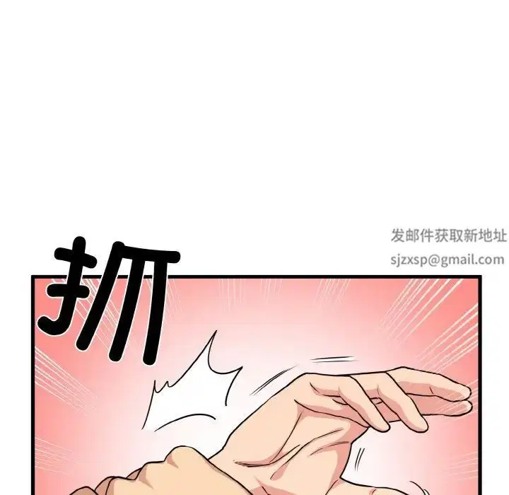 第89話