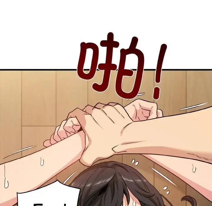 第89話