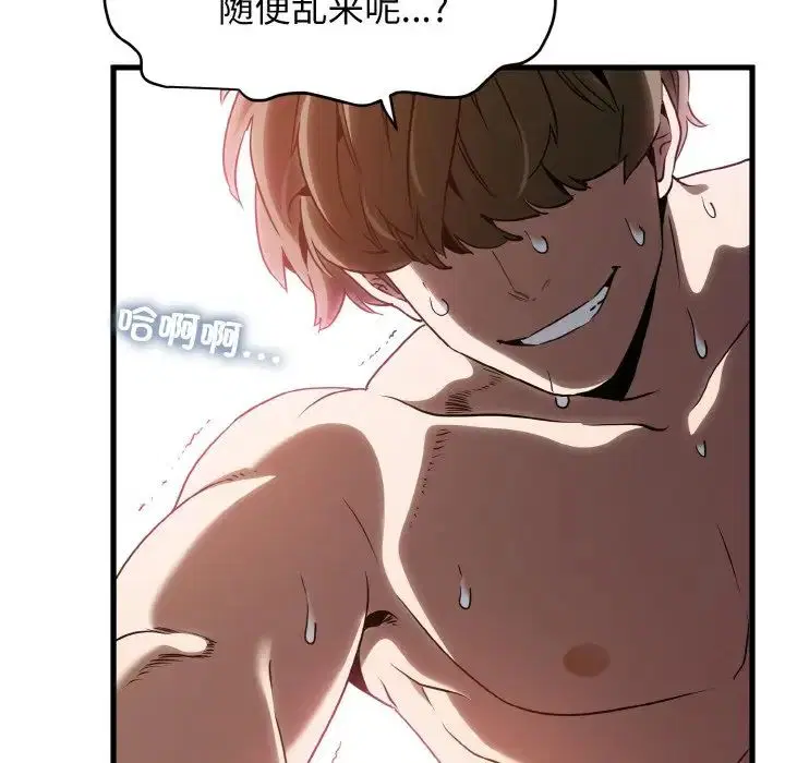 第89話