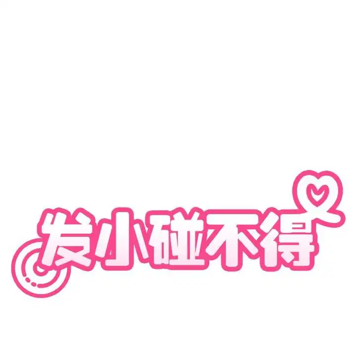 第89話