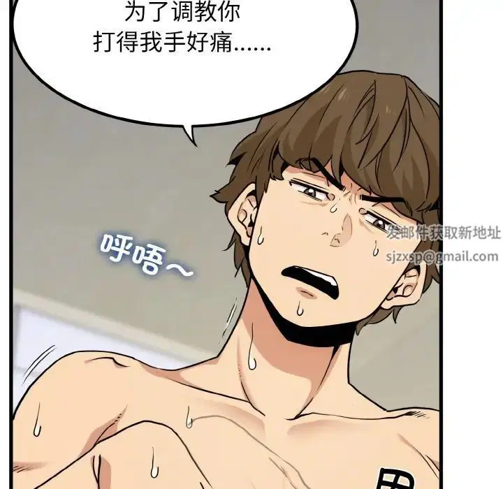 第89話