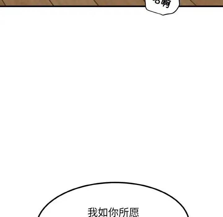 第89話