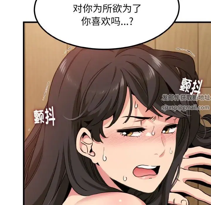 第89話