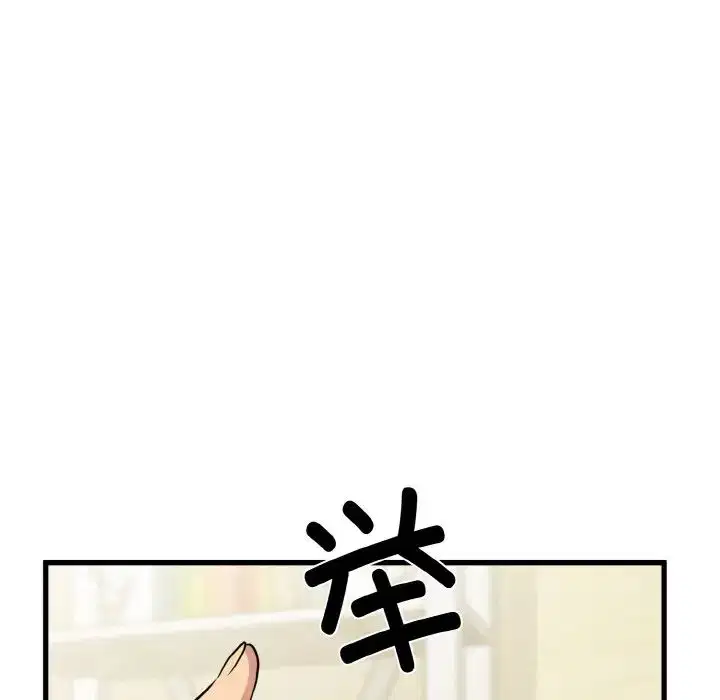 第89話