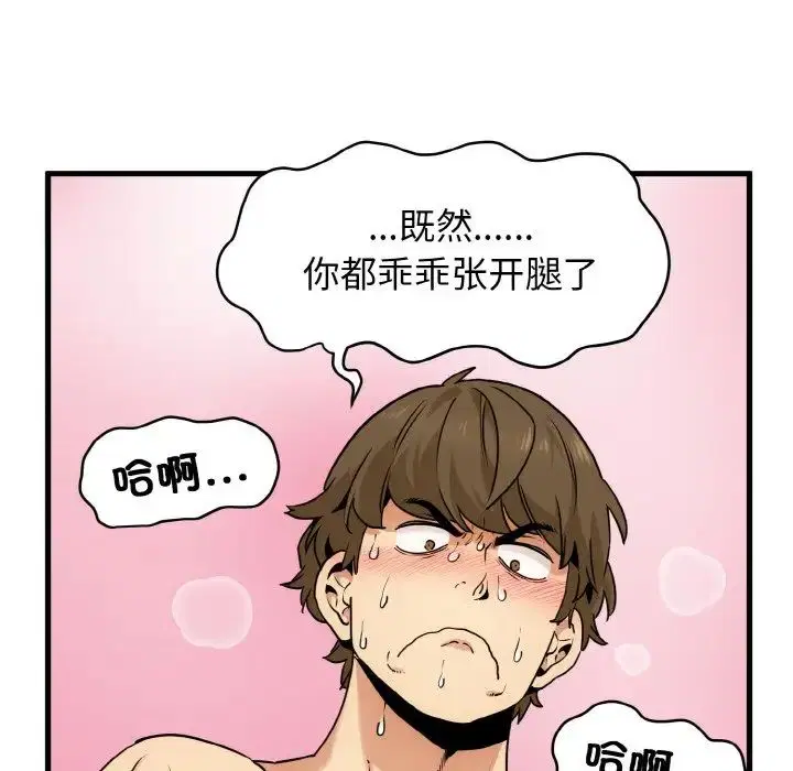 第89話