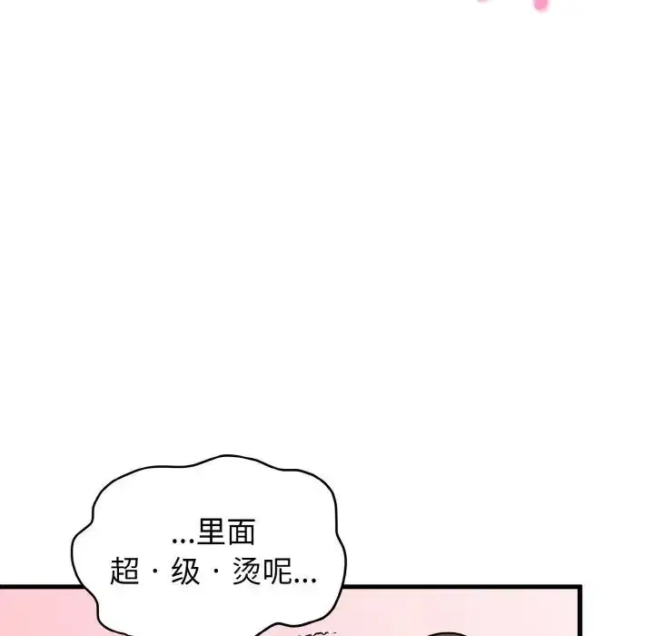 第89話
