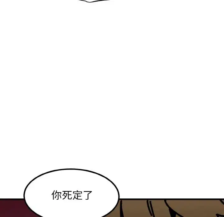 第89話