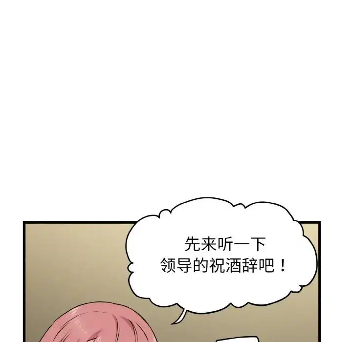 第90話