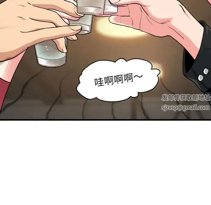 第90話