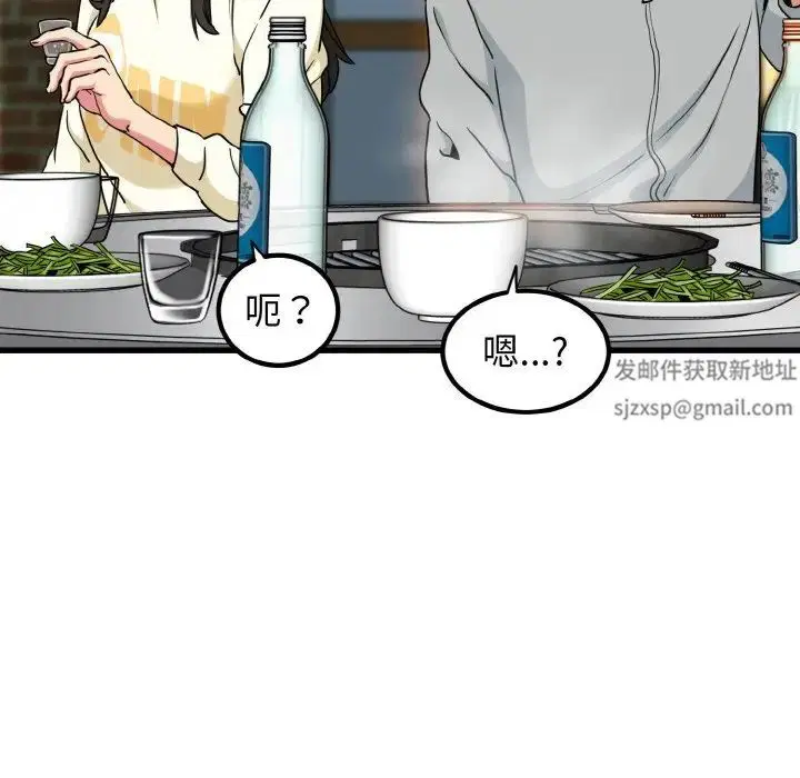 第90話