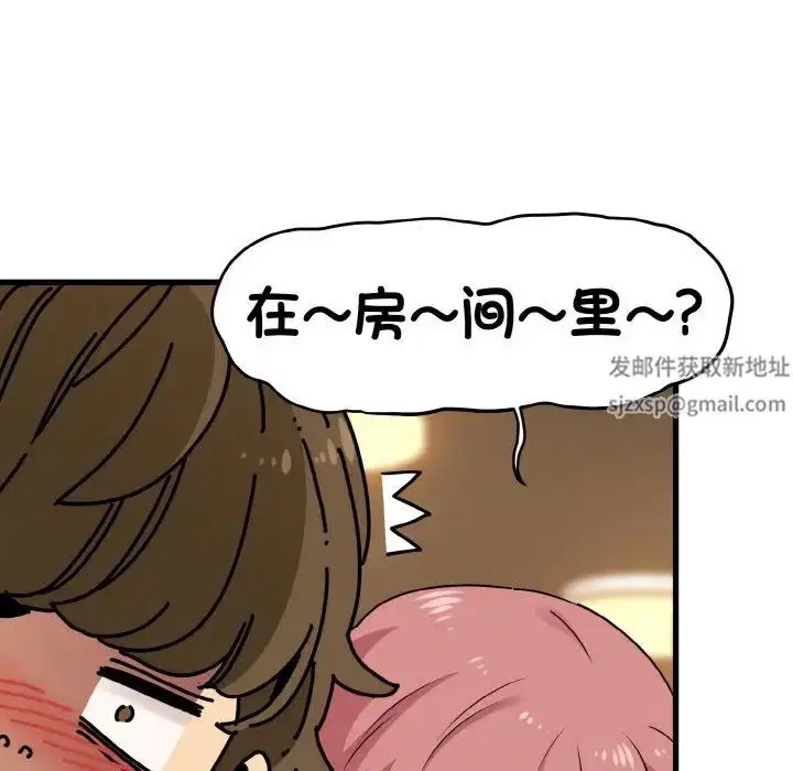 第90話