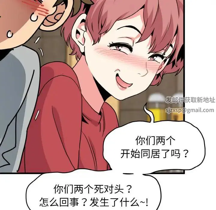 第90話