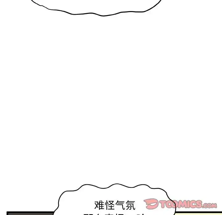 第90話