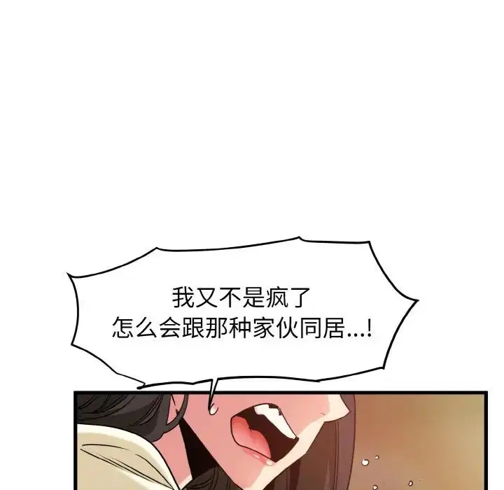 第90話