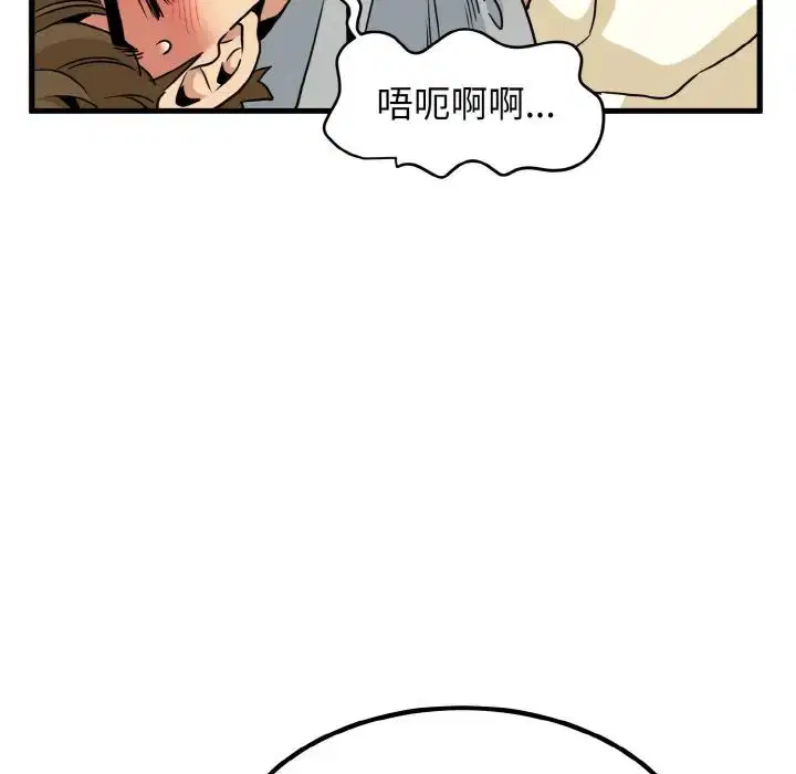 第90話