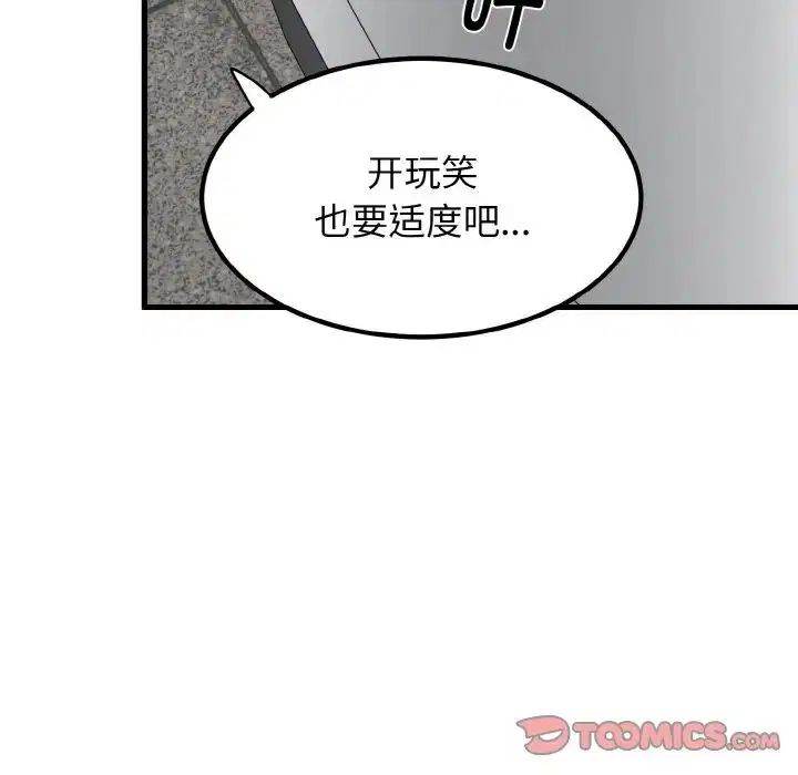 第90話