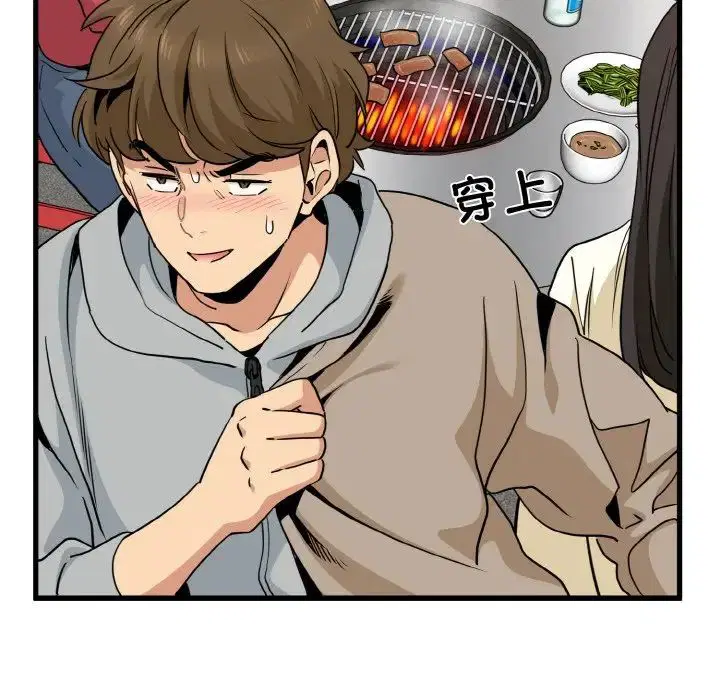第90話